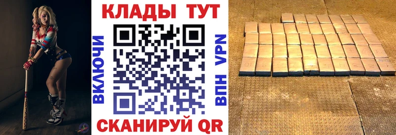 Какие есть наркотики Аркадак Марихуана  Alpha-PVP  ГАШ  Кодеин  КОКАИН  МЕФ 
