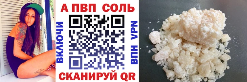 hydra зеркало Аркадак Альфа ПВП Соль дарнет шоп