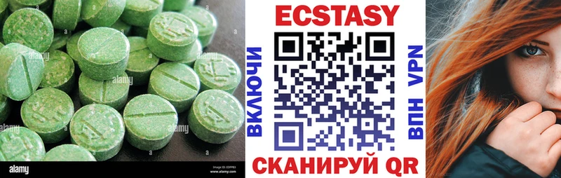 хочу   Аркадак  ЭКСТАЗИ VHQ 