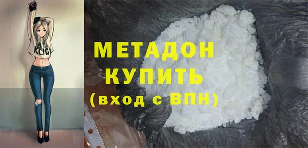крисы Армянск