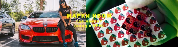 гашиш Арсеньев