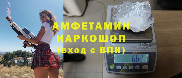 первитин Аркадак