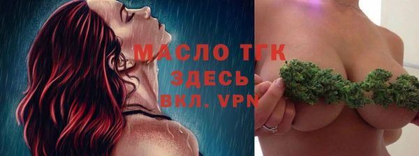 гашиш Арсеньев