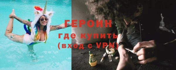 метамфетамин Нефтегорск