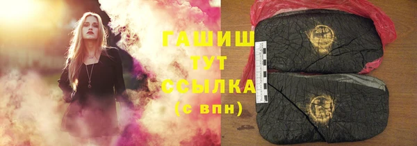 первитин Аркадак