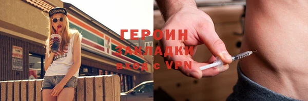 гашиш Арсеньев