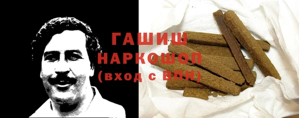 первитин Аркадак
