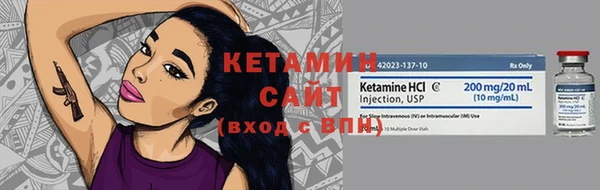 первитин Аркадак