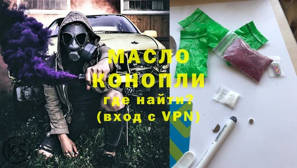 крисы Армянск