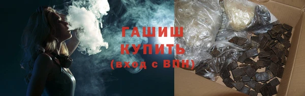 крисы Армянск