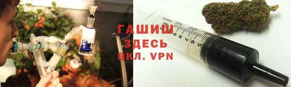 метамфетамин Нефтегорск