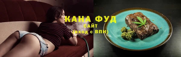 метамфетамин Нефтегорск