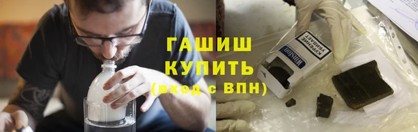 крисы Армянск