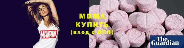 первитин Аркадак