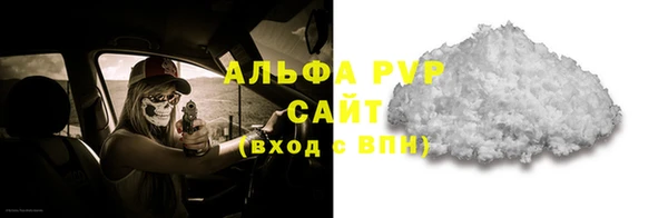первитин Аркадак