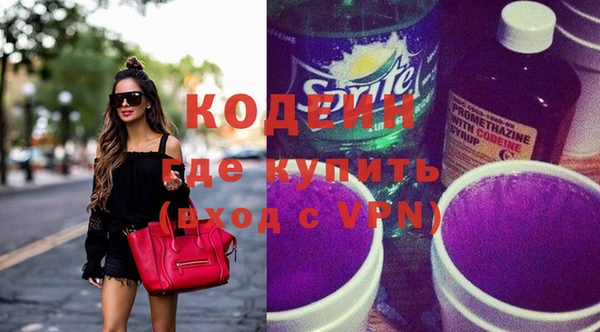 MDMA Premium VHQ Нефтекумск
