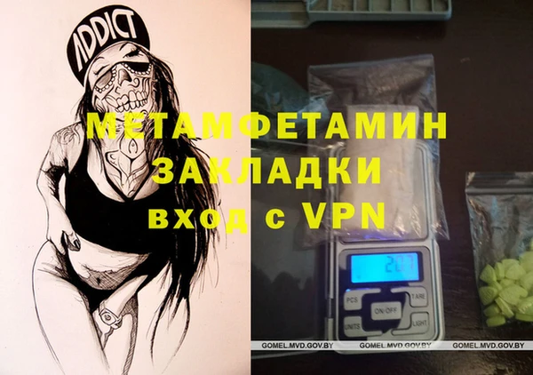 гашиш Арсеньев