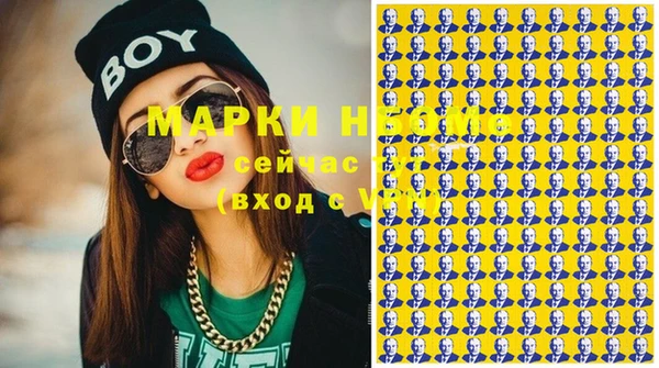 MDMA Premium VHQ Нефтекумск