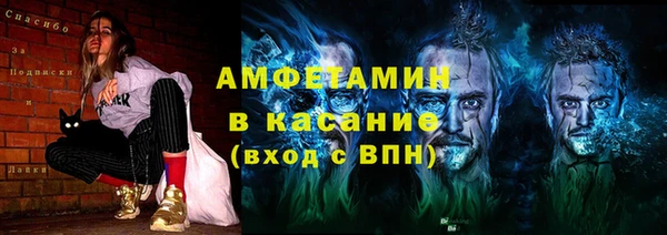 крисы Армянск