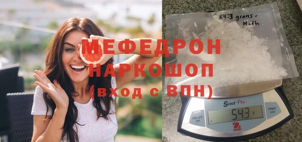 первитин Аркадак