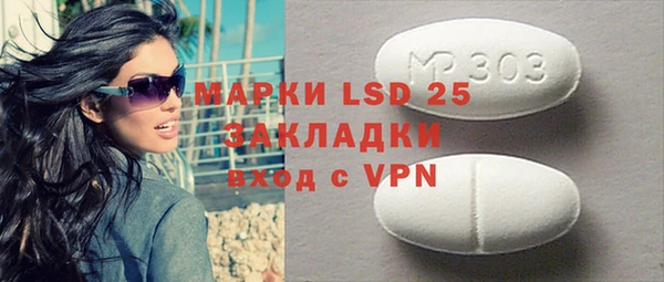 гашиш Арсеньев