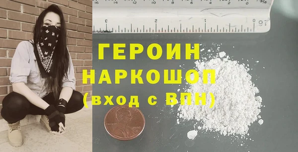 гашиш Арсеньев