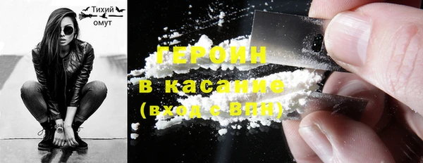 гашиш Арсеньев