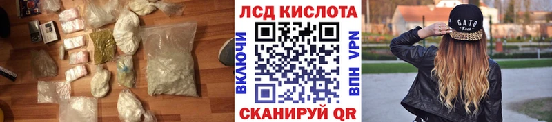 Лсд 25 экстази кислота  Аркадак 