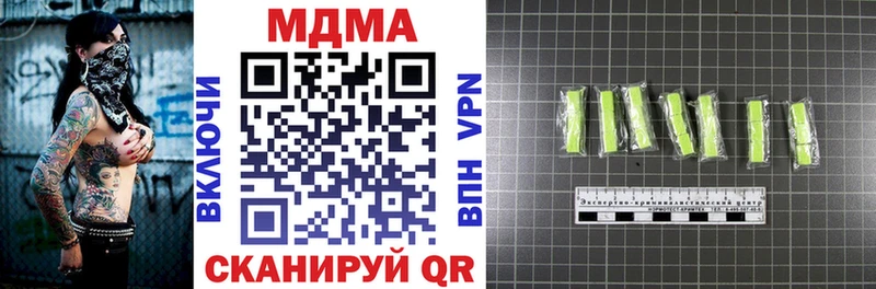 MDMA Molly  дарнет шоп  Аркадак 