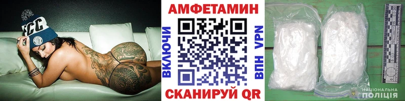 МЕТАМФЕТАМИН винт blacksprut зеркало Аркадак