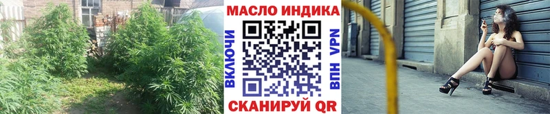 ТГК гашишное масло  Аркадак 