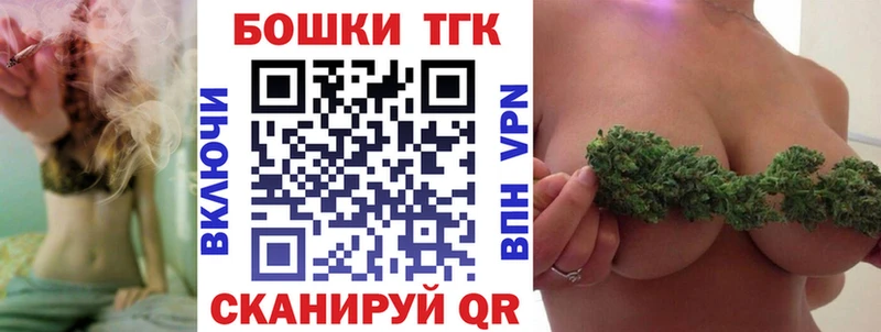 купить наркоту  Аркадак  Бошки Шишки Ganja 